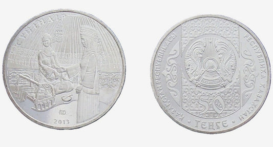Kazachstan 50 tenge Suindir 2013